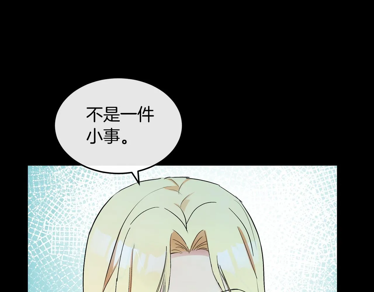 第91话 第177页