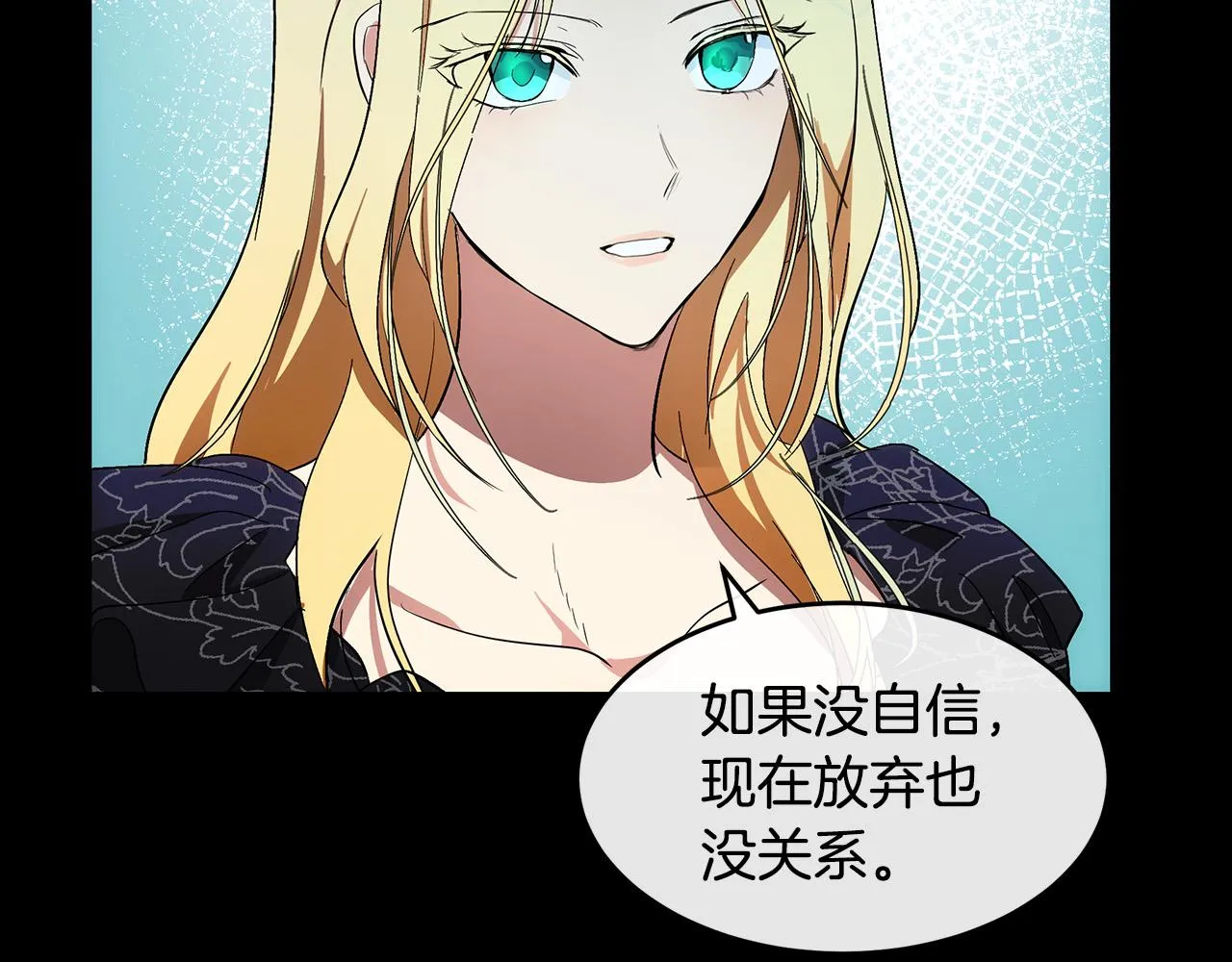 第91话 第178页