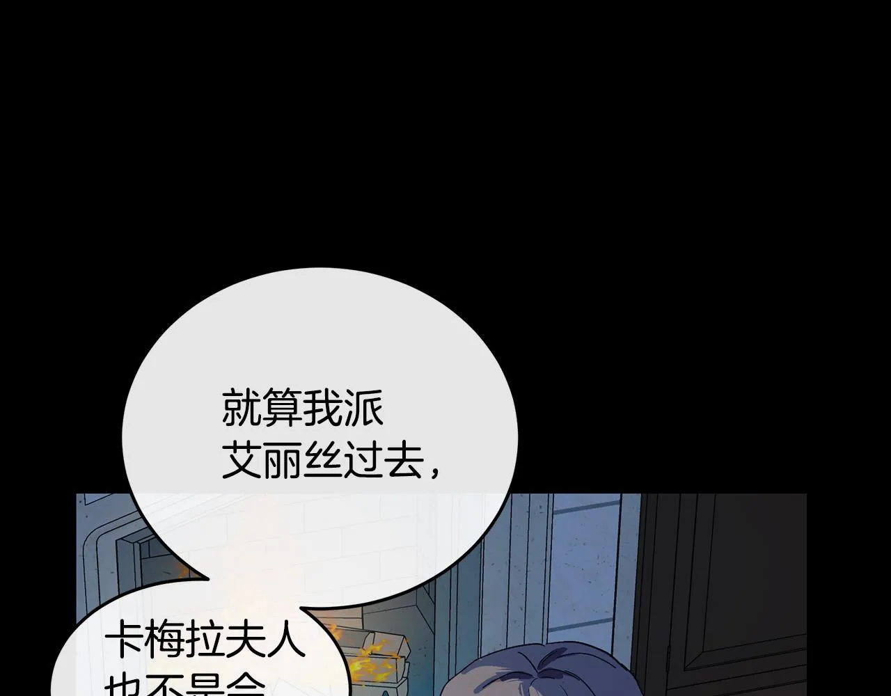 第91话 第179页