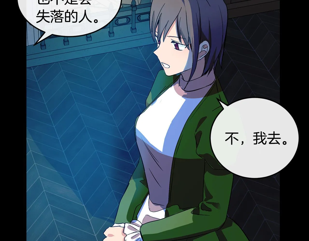 第91话 第180页