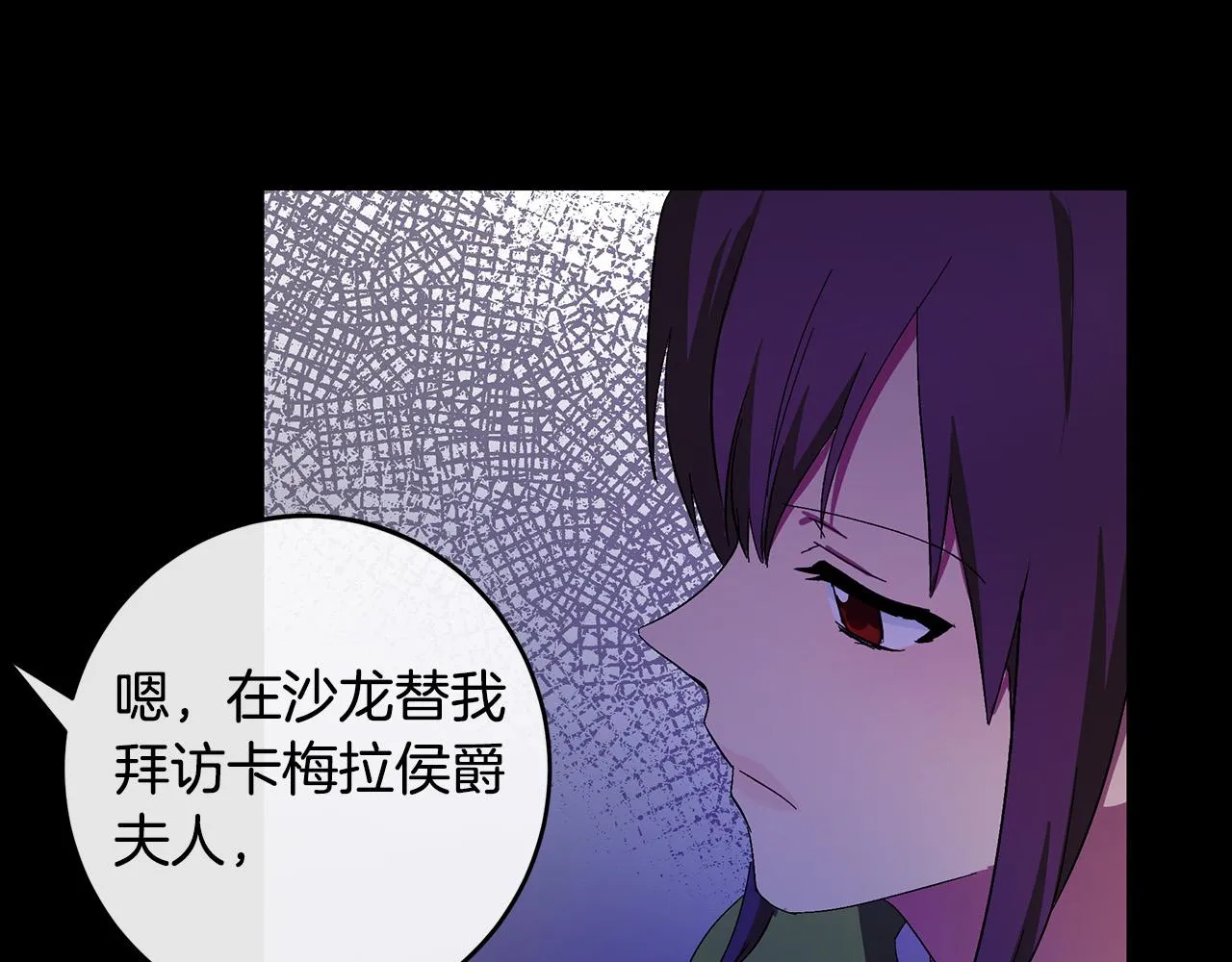 第91话 第182页