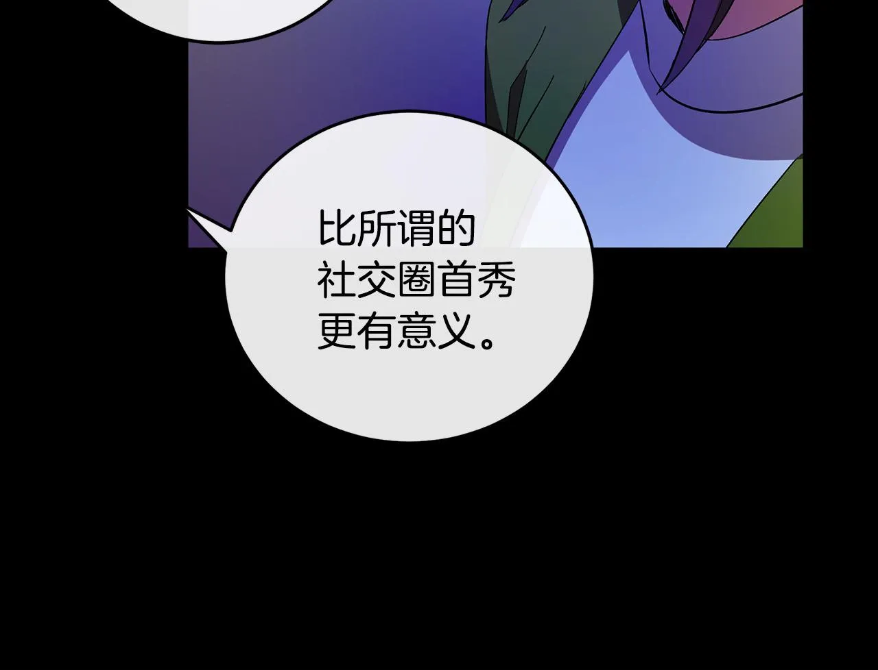 第91话 第183页