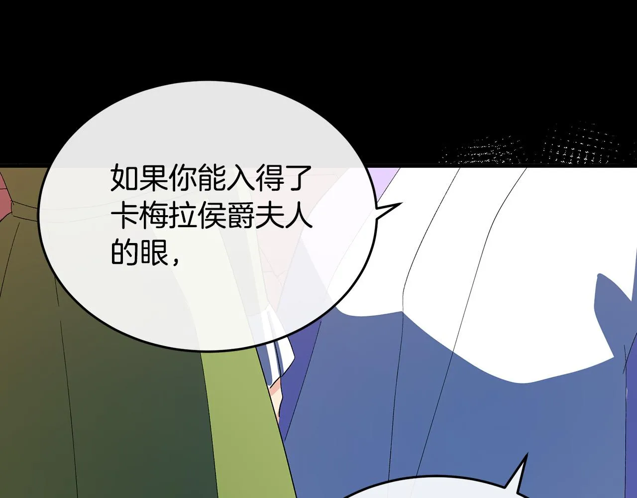第91话 第184页
