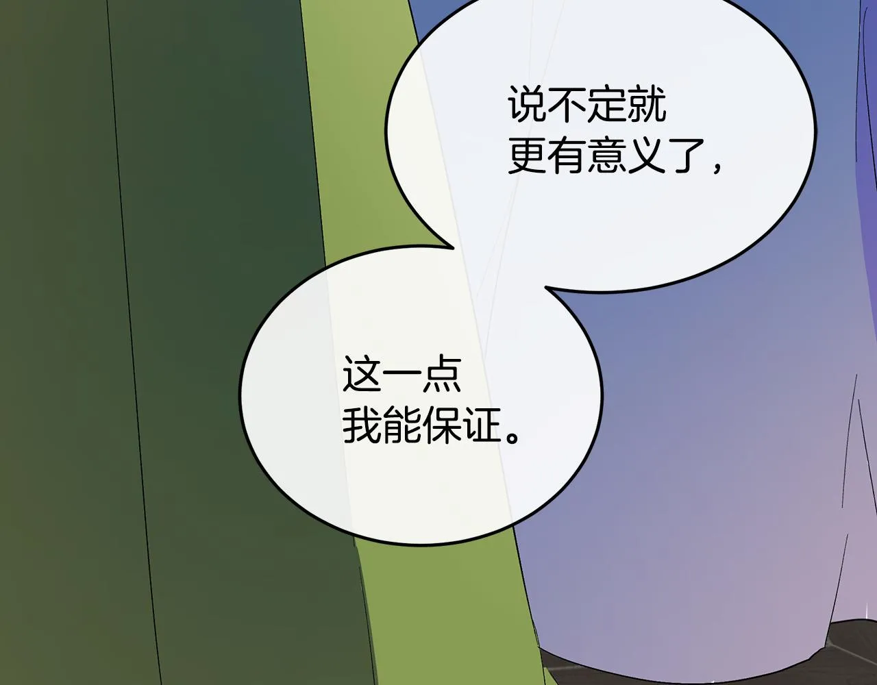 第91话 第185页