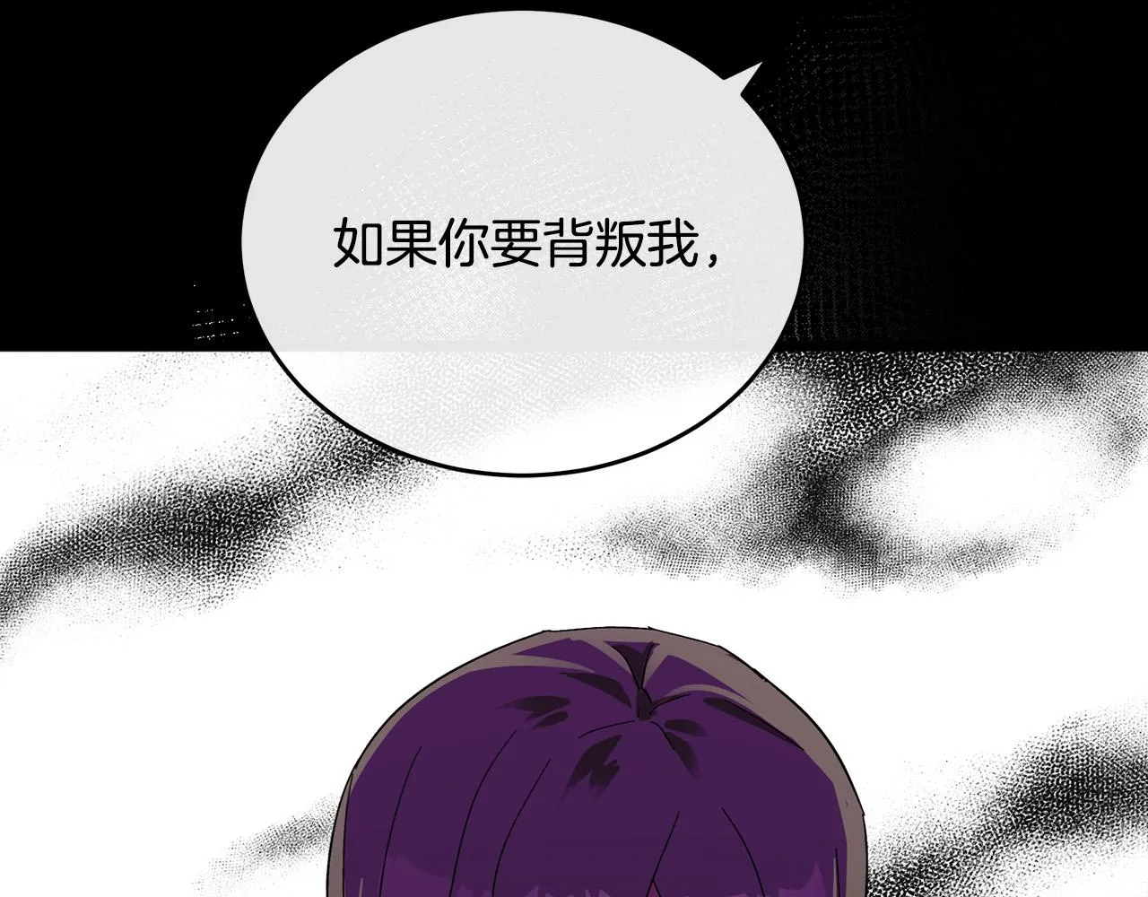 第91话 第189页