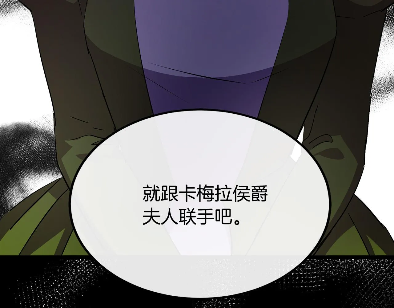 第91话 第191页