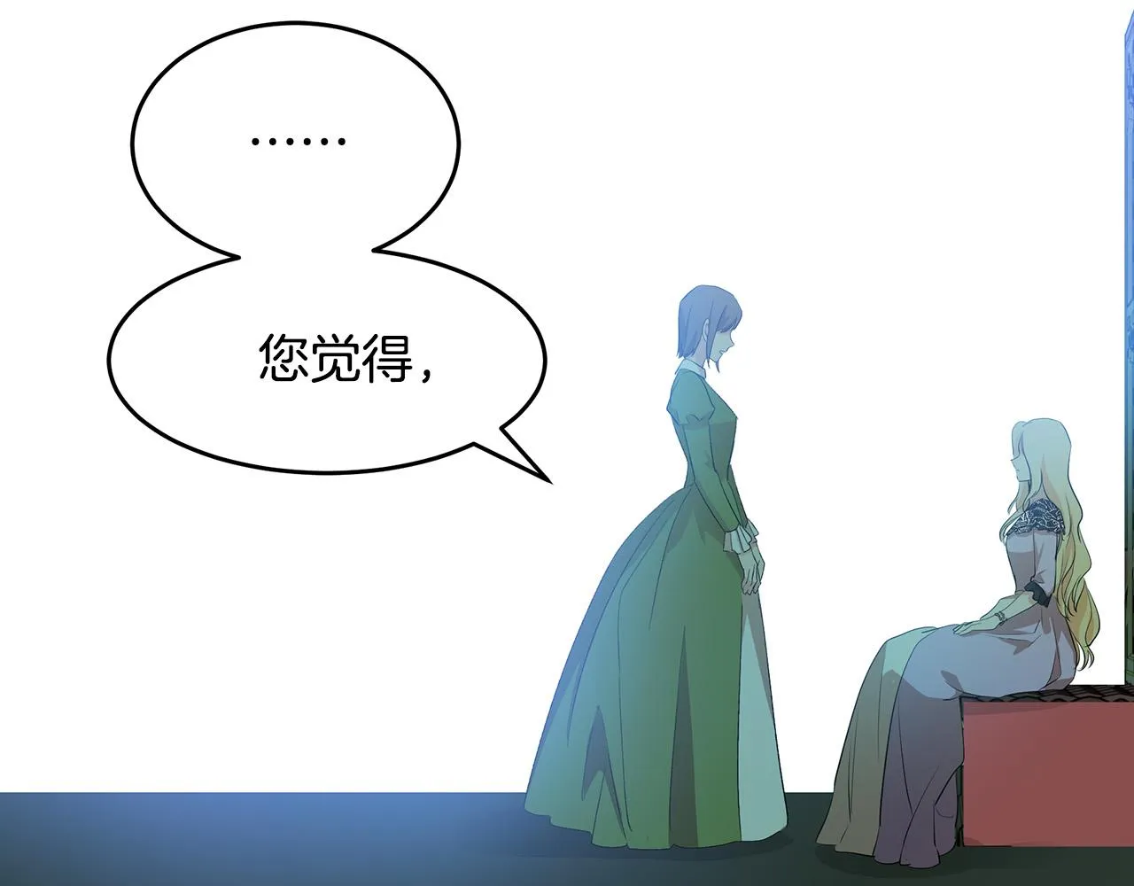 第91话 第194页