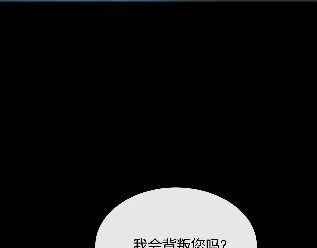 第91话 第195页