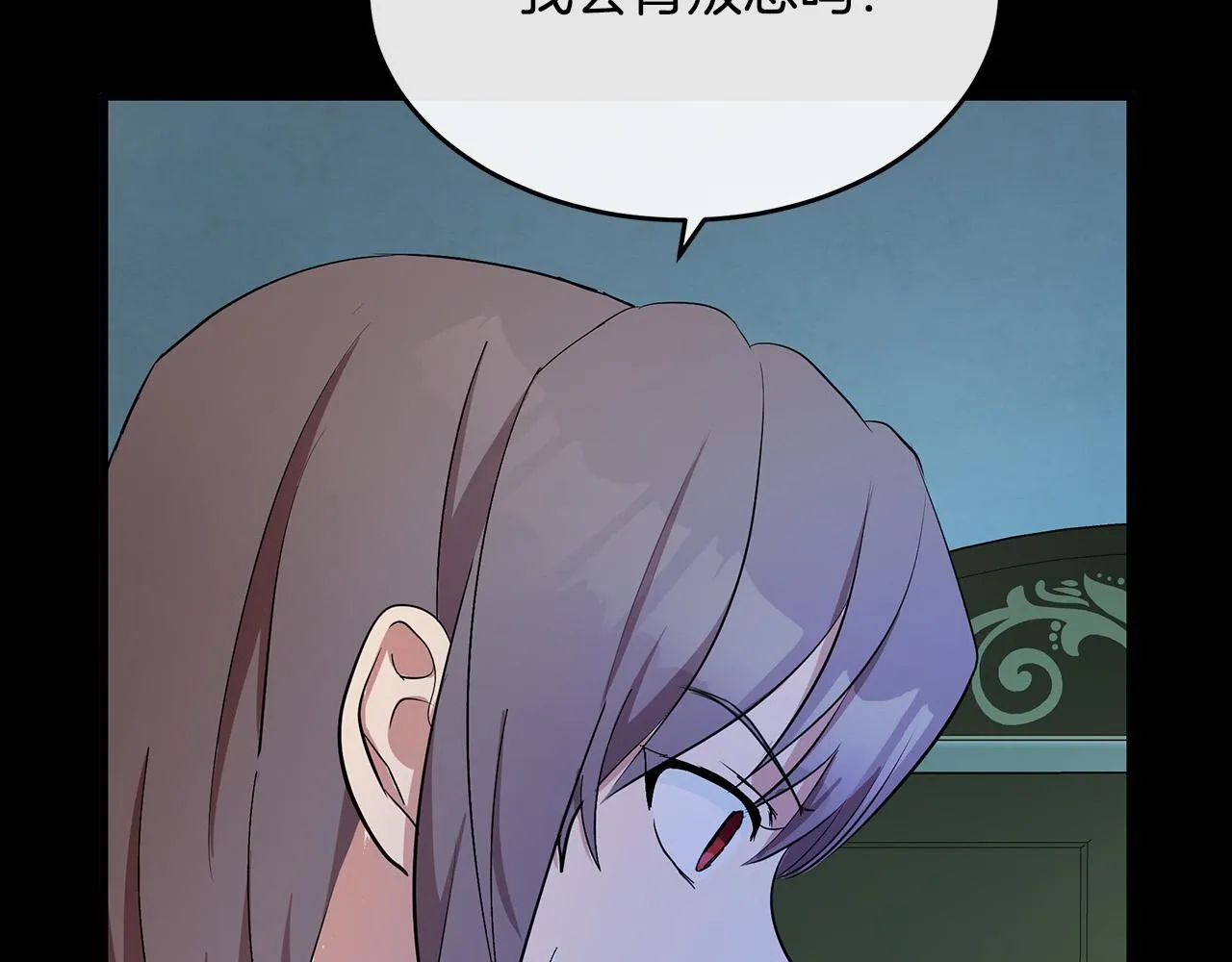 第91话 第196页