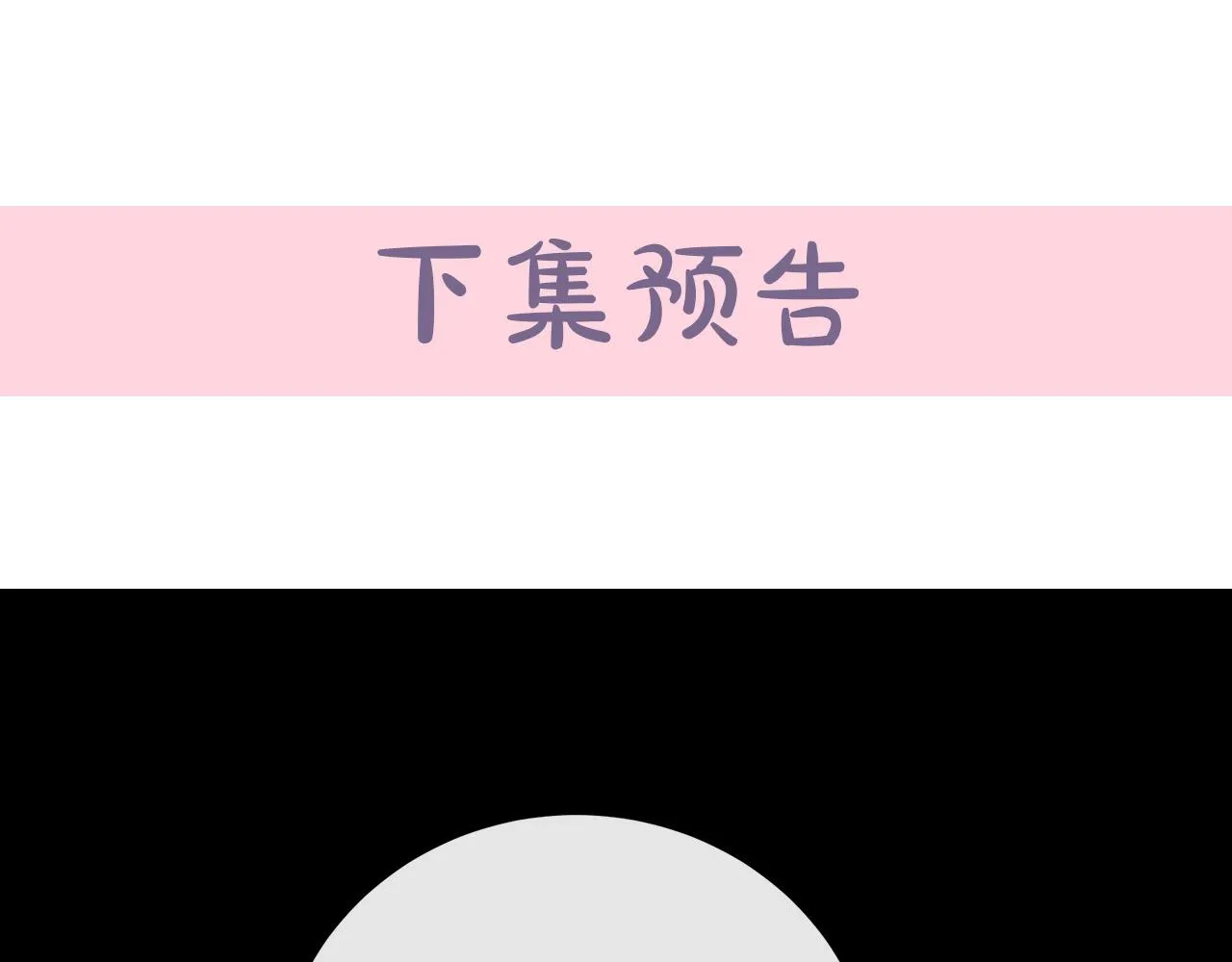 第91话 第200页