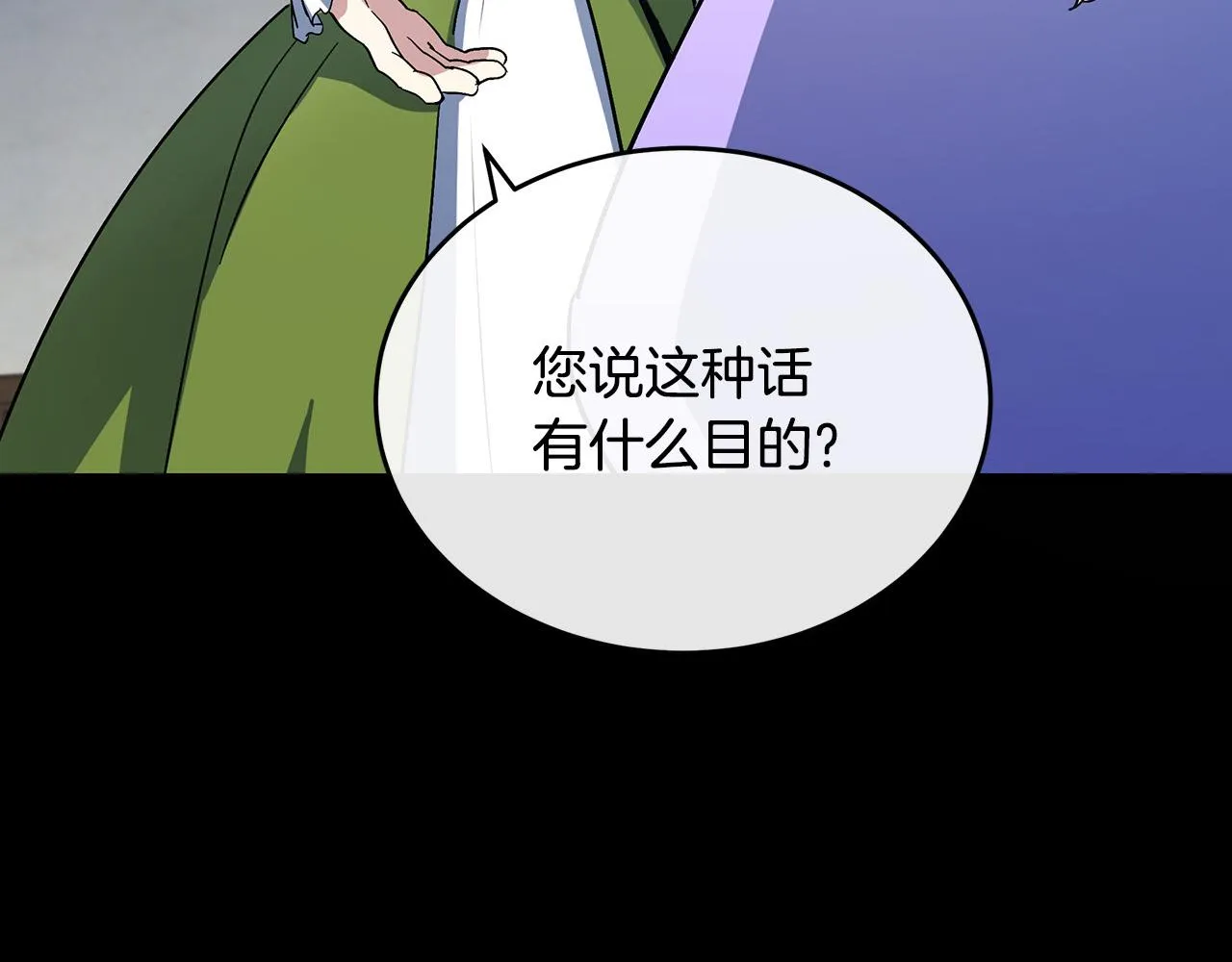 第91话 第203页