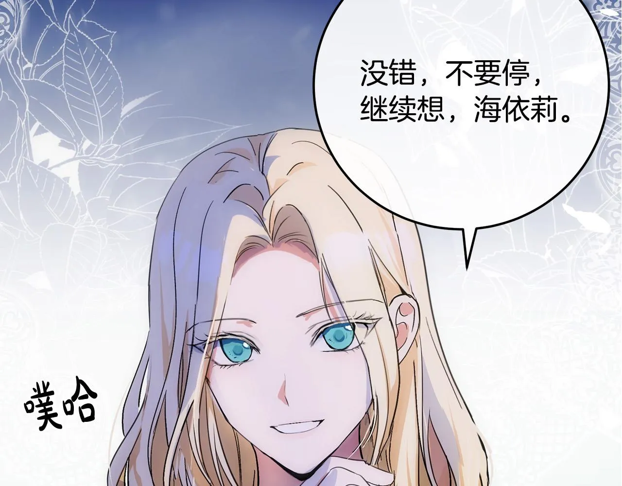 第91话 第205页