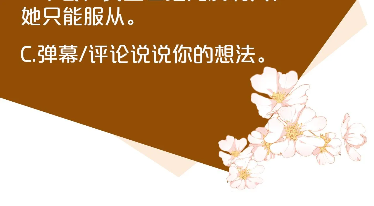 第91话 第210页