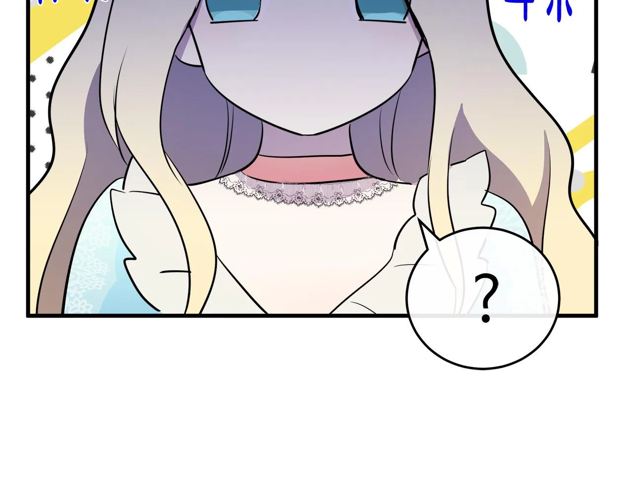 第88话 第10页