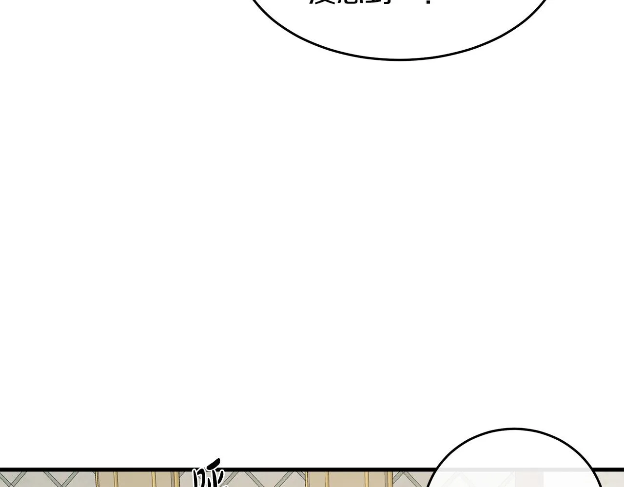 第88话 第19页
