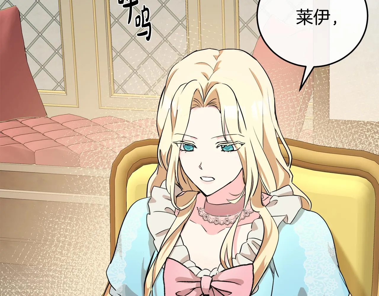 第88话 第20页