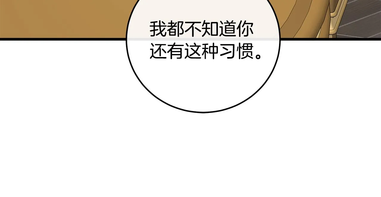 第88话 第22页