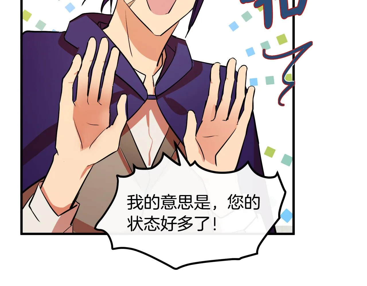 第88话 第24页