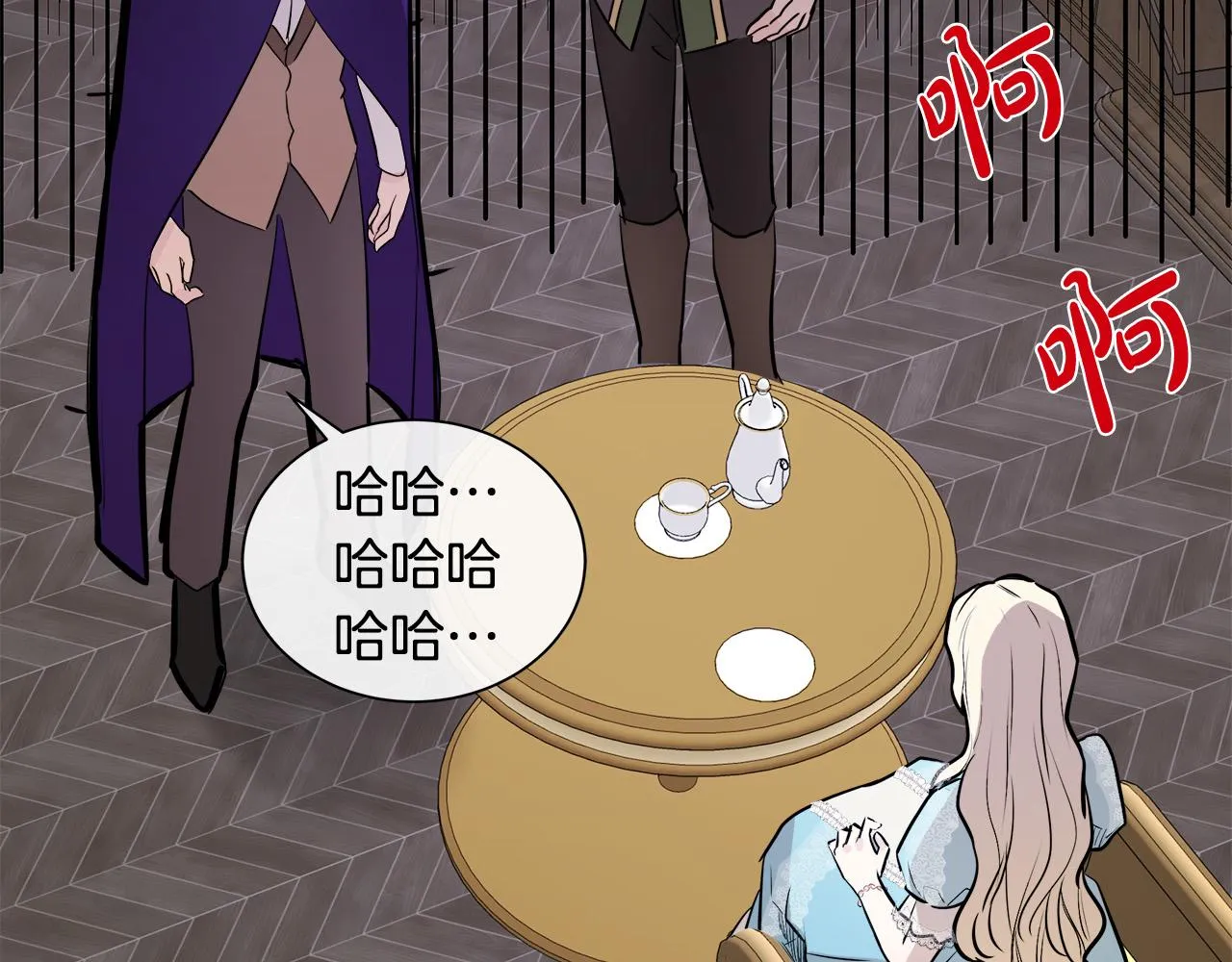 第88话 第29页