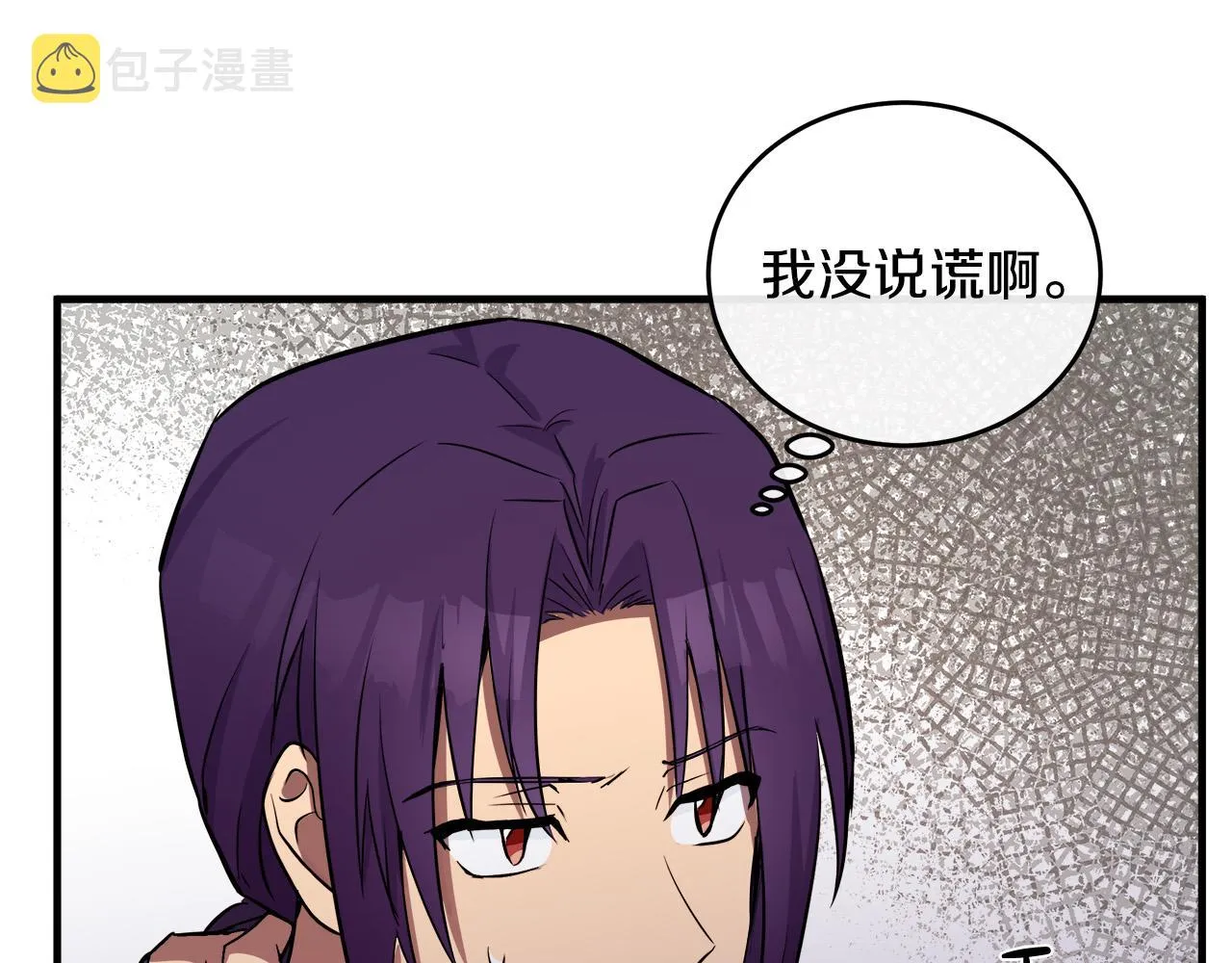 第88话 第31页