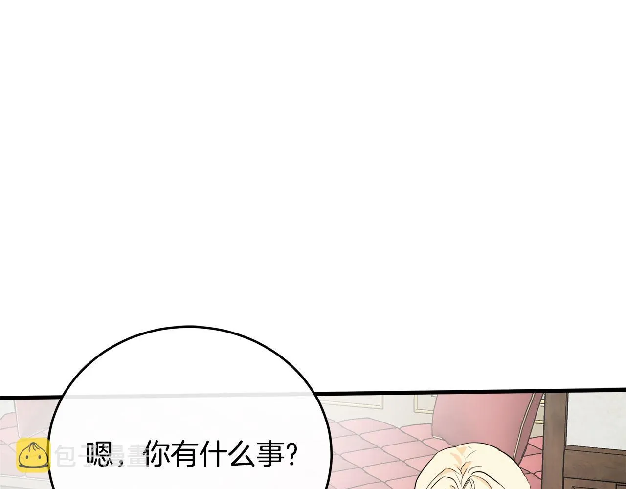 第88话 第38页