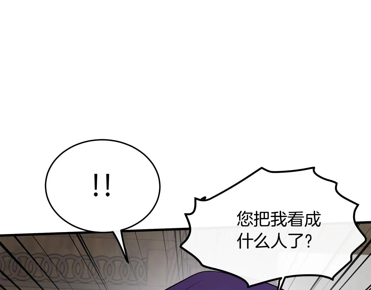 第88话 第41页