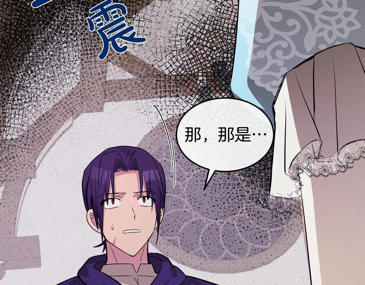 第88话 第47页