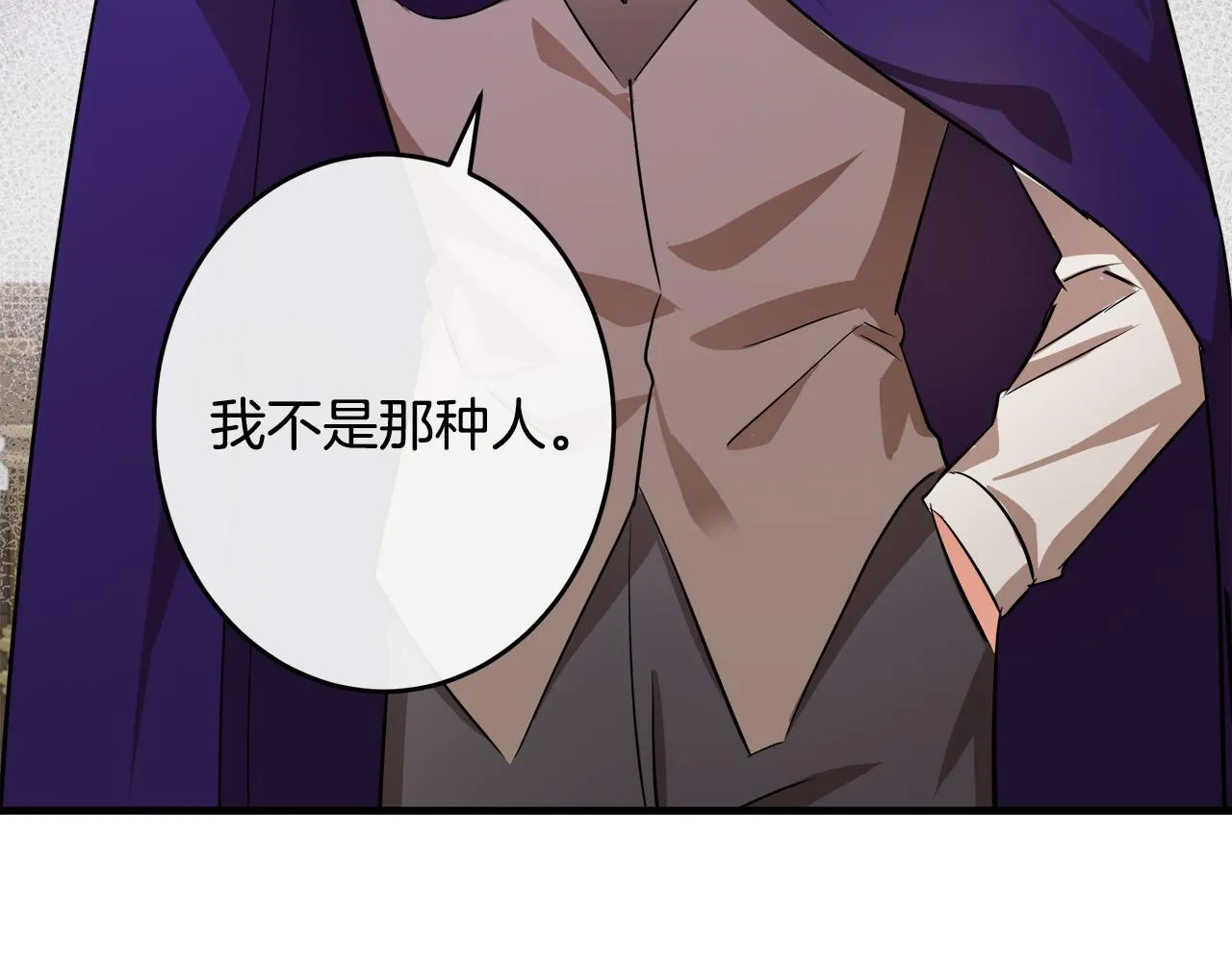 第88话 第54页