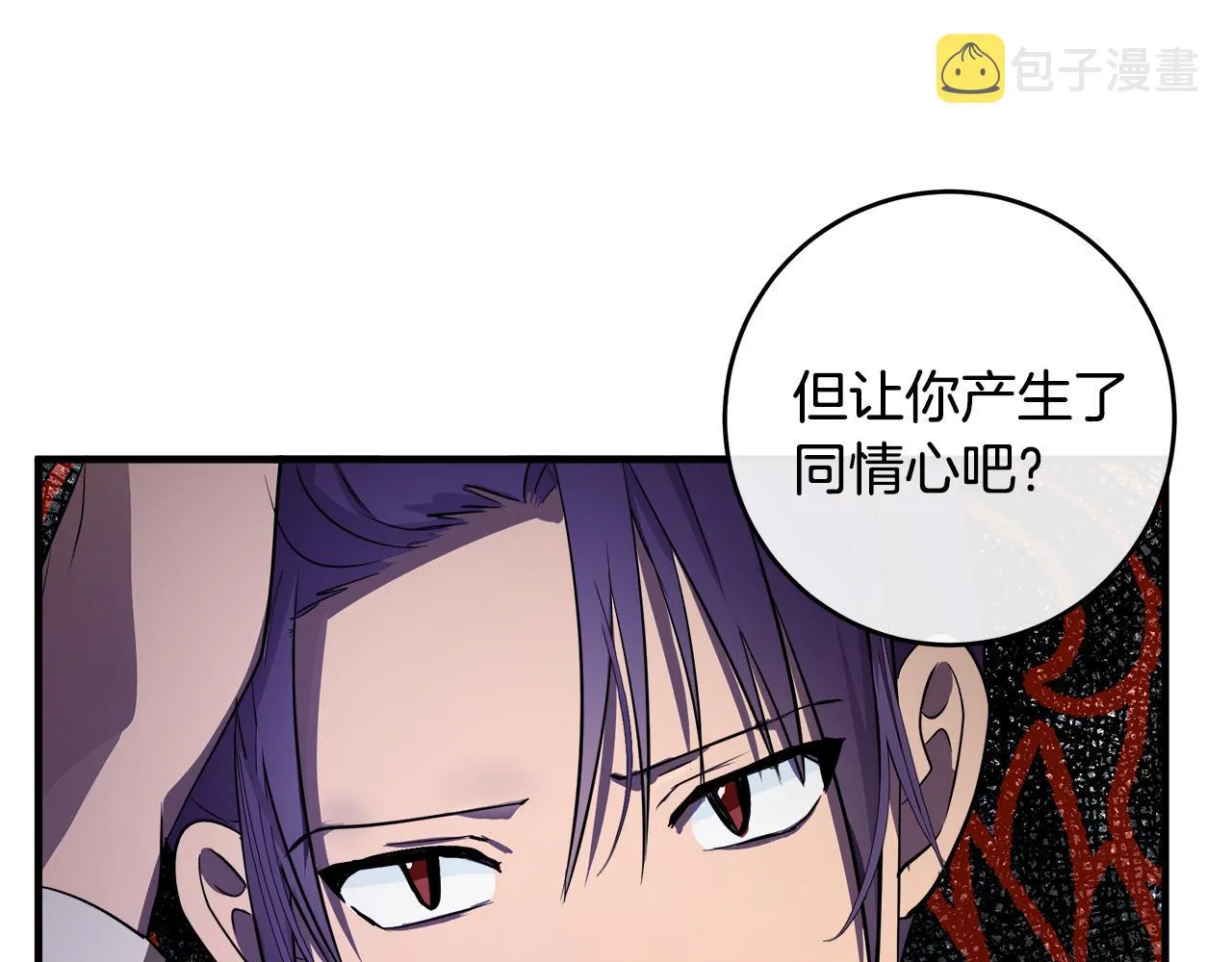 第88话 第55页