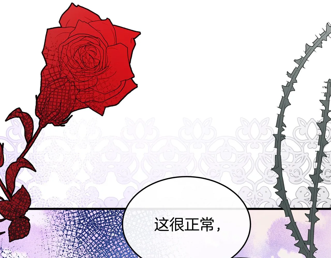 第88话 第57页