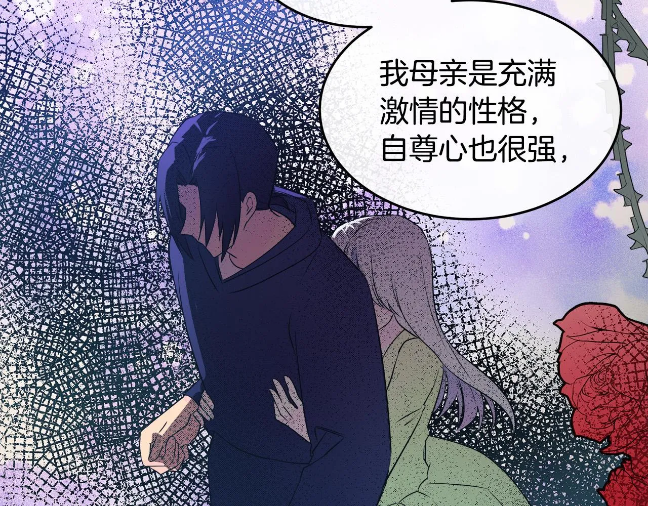 第88话 第58页