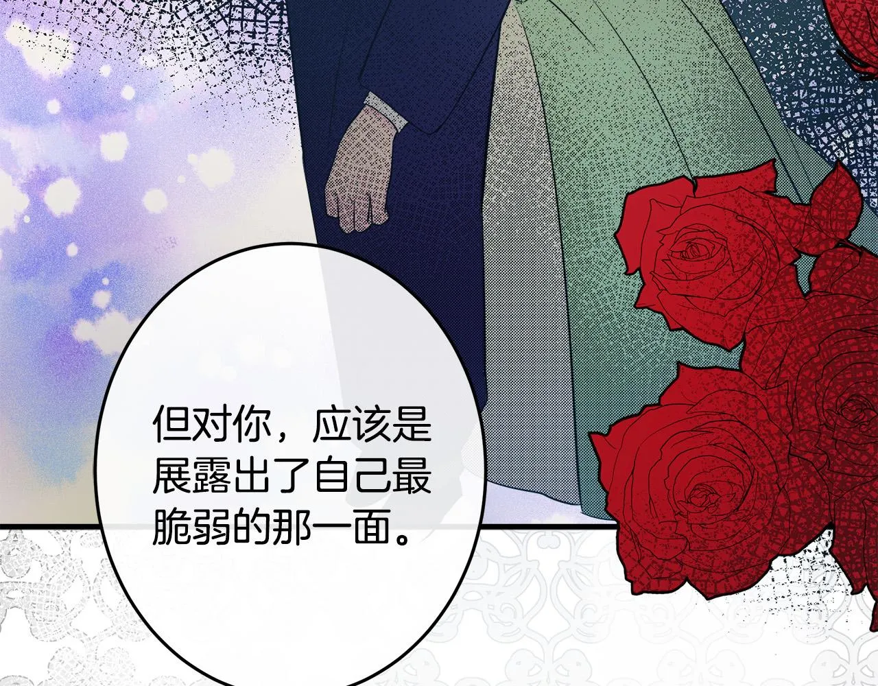 第88话 第59页