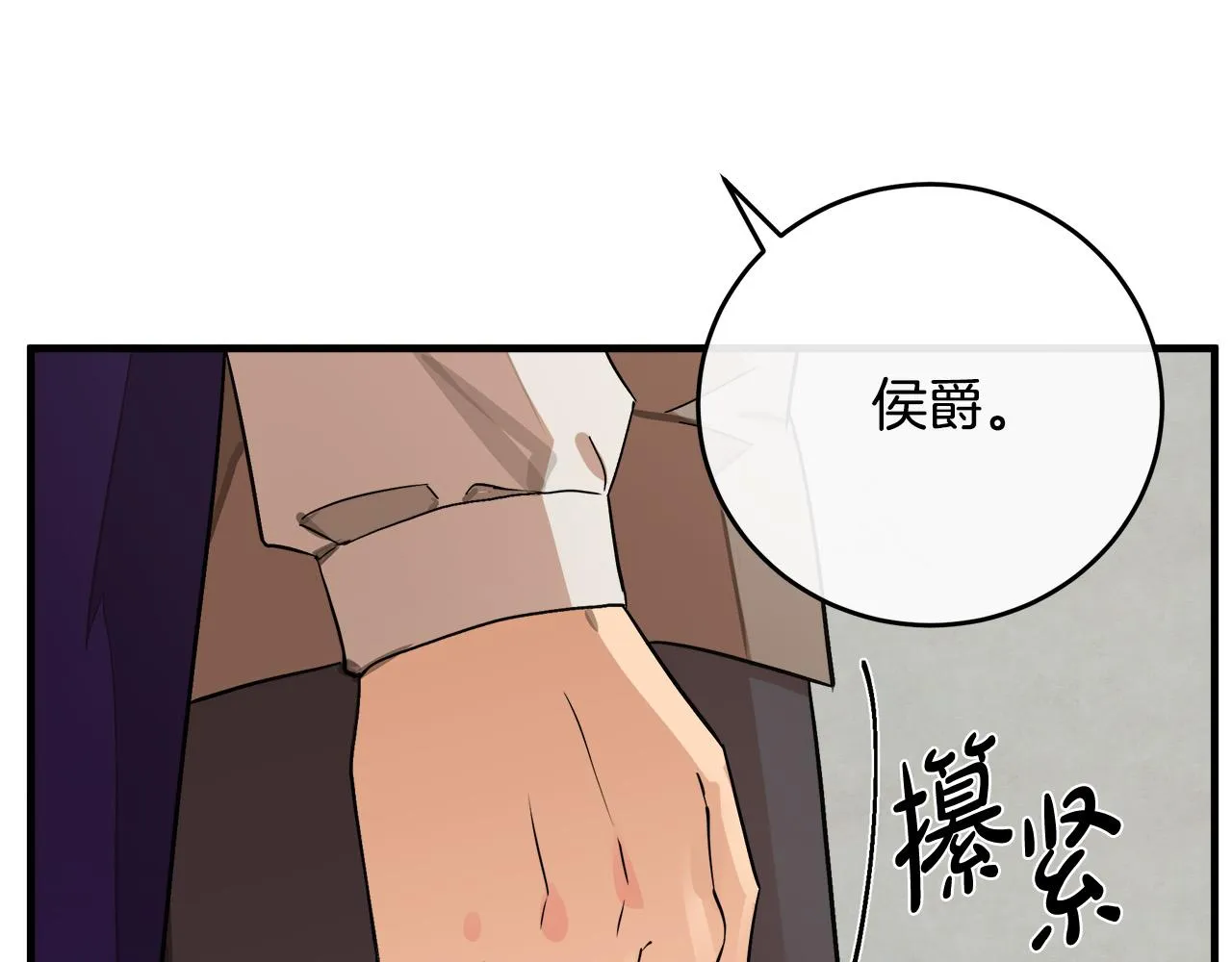 第88话 第64页
