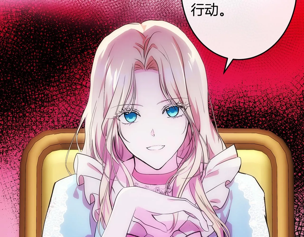 第88话 第69页