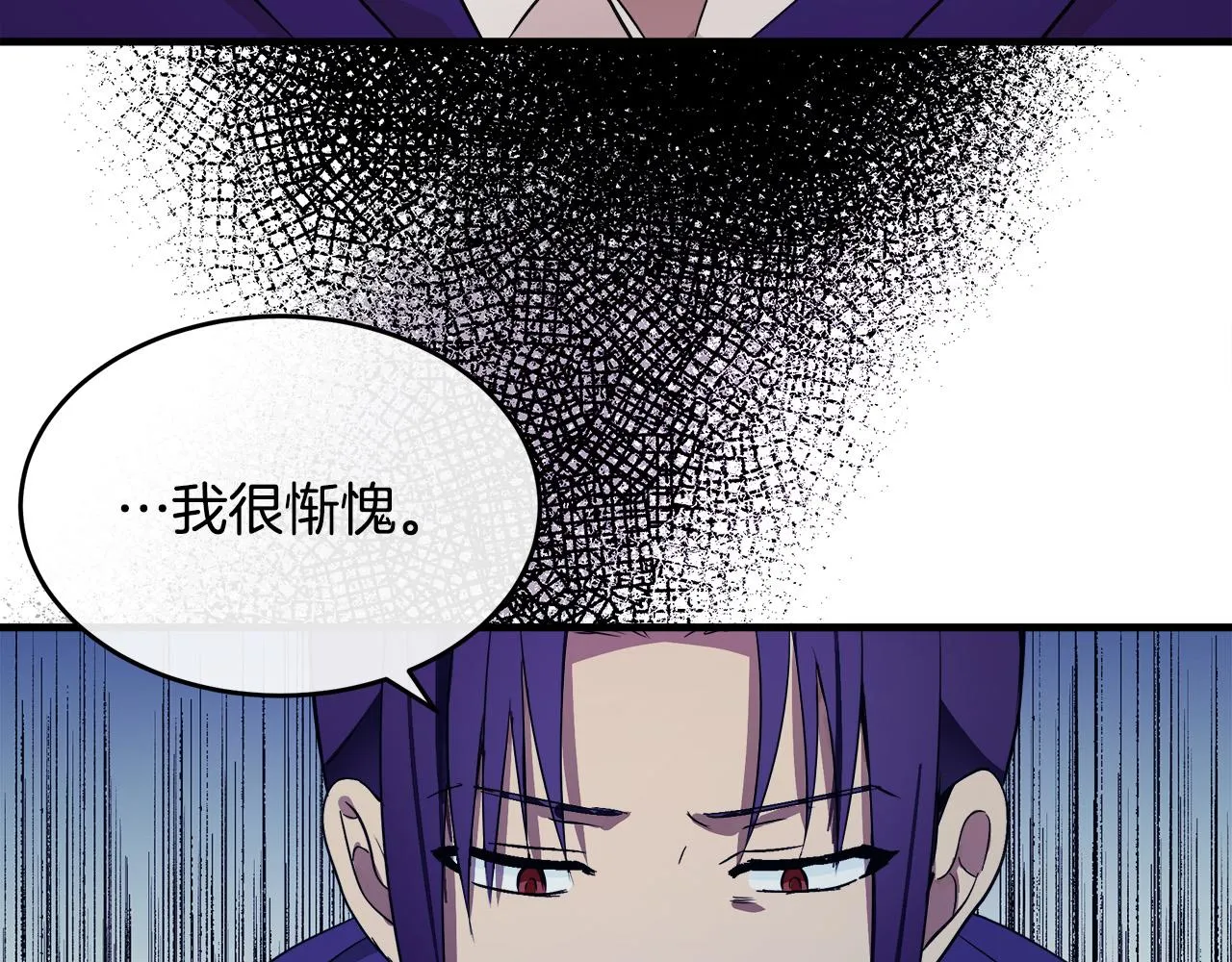 第88话 第76页