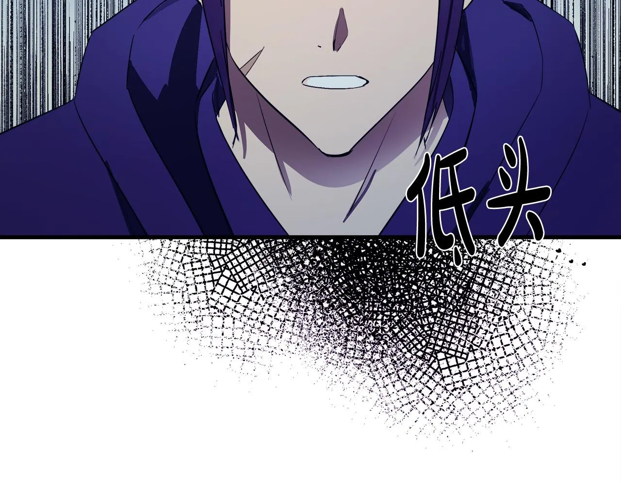 第88话 第77页