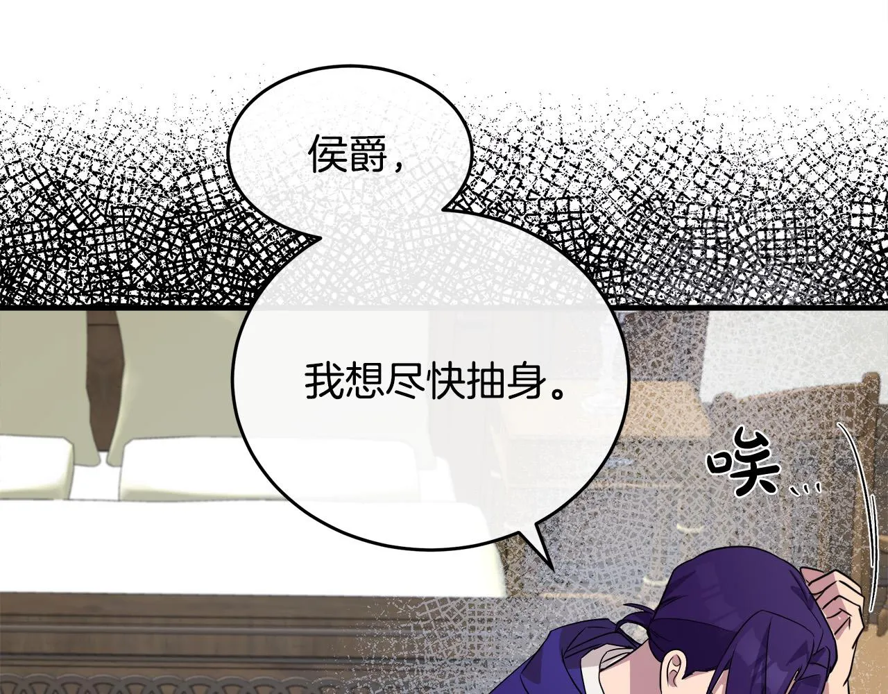 第88话 第78页