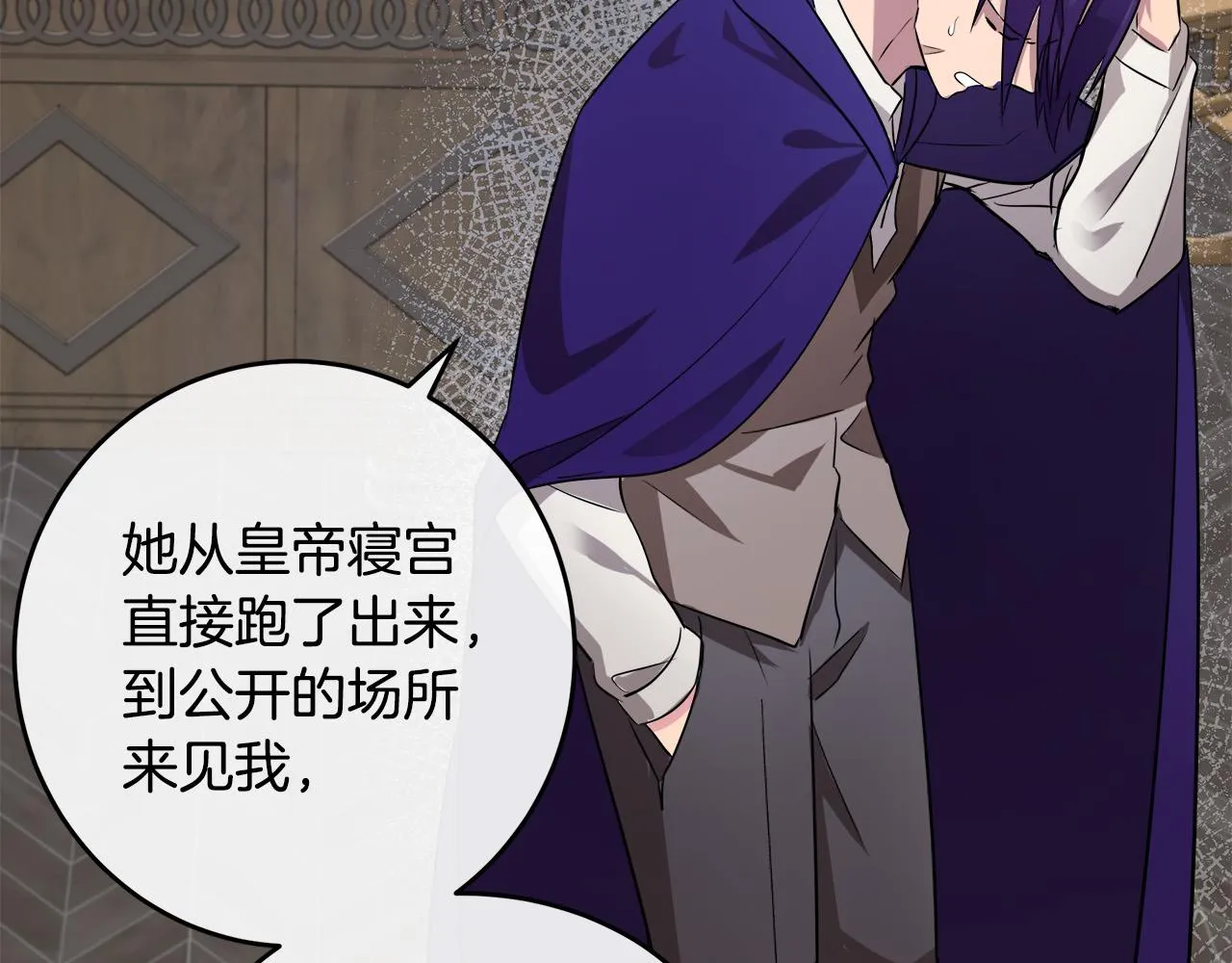 第88话 第79页