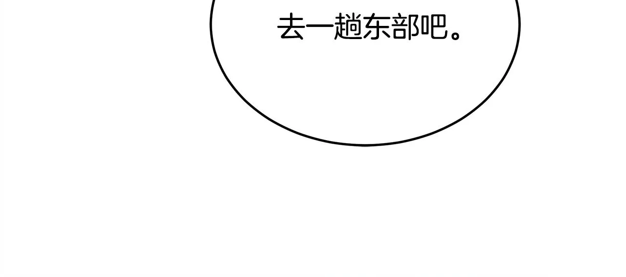 第88话 第101页