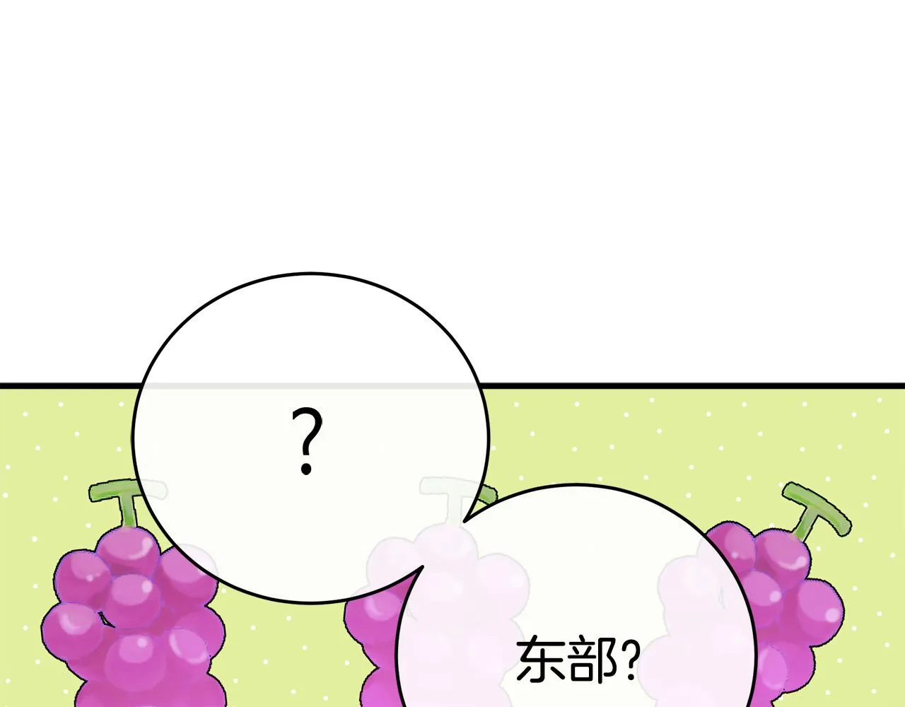 第88话 第102页