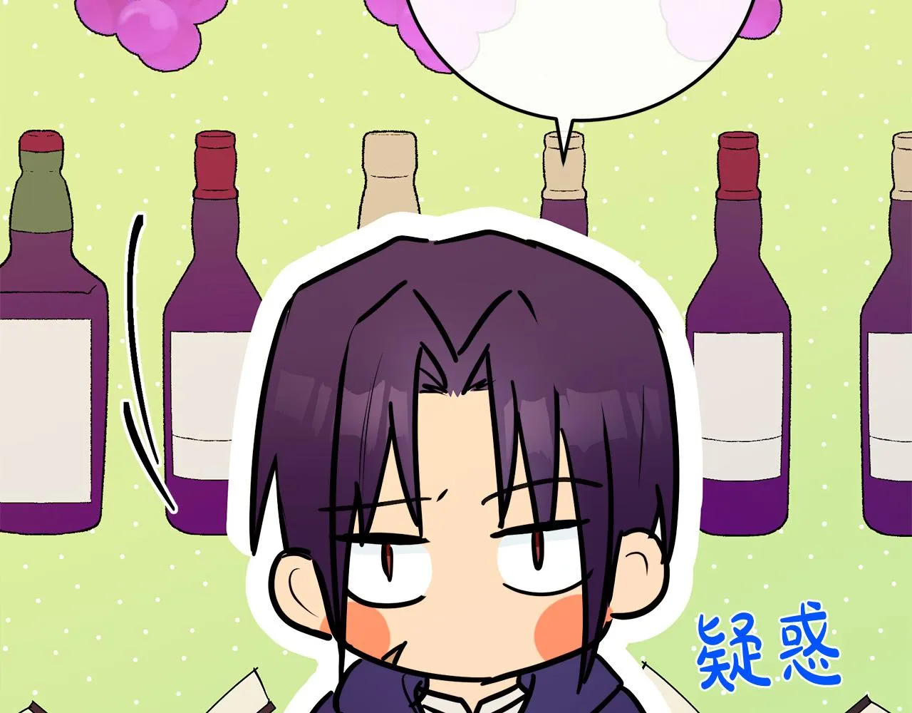 第88话 第103页