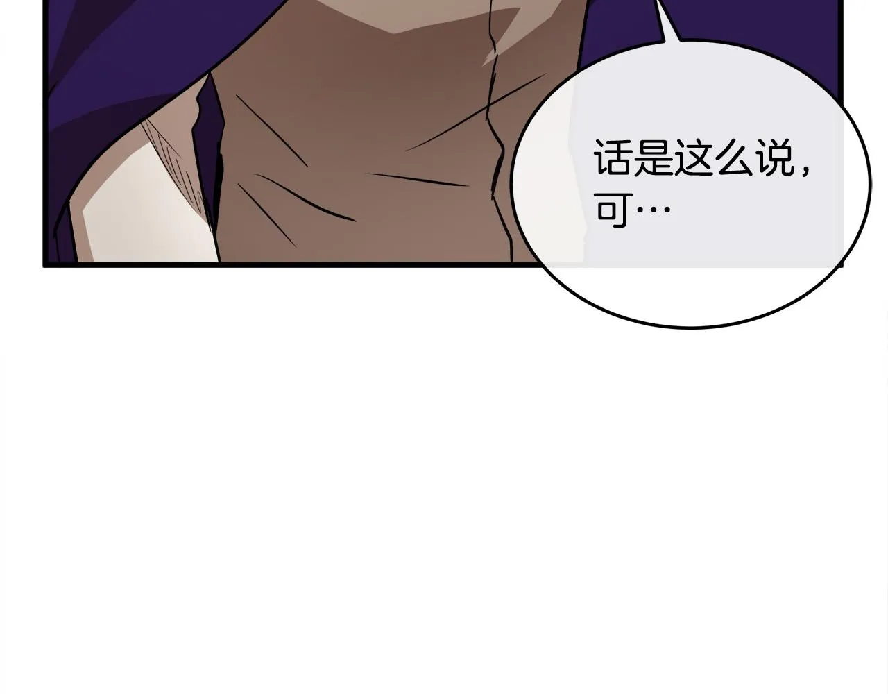 第88话 第107页