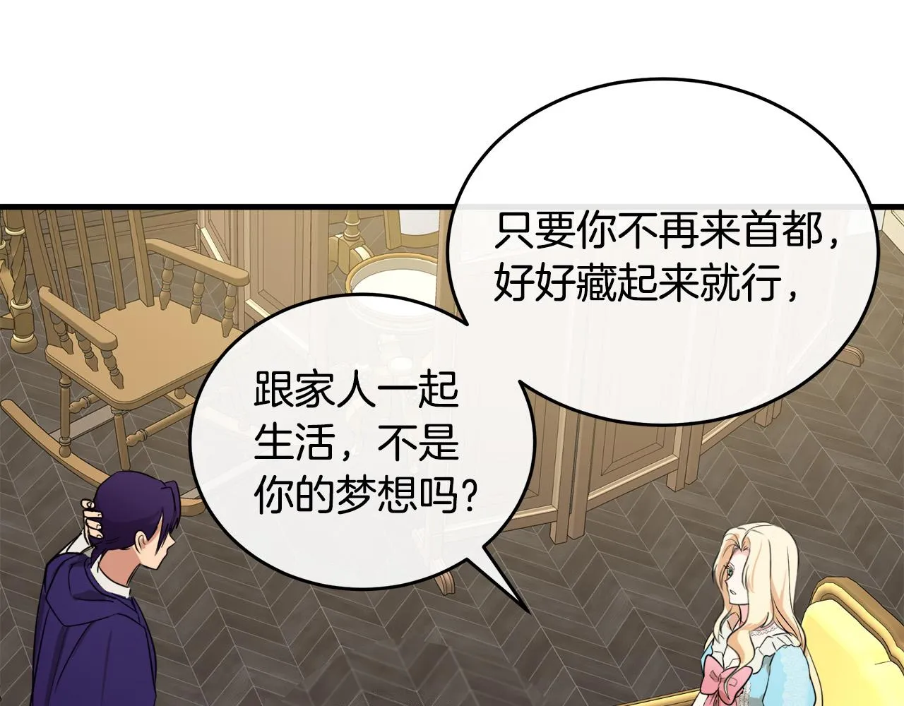 第88话 第119页