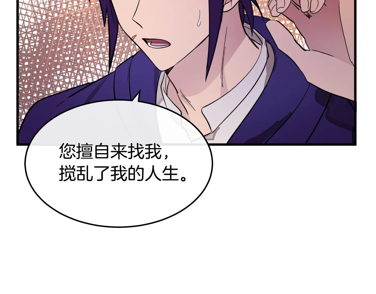 第88话 第125页