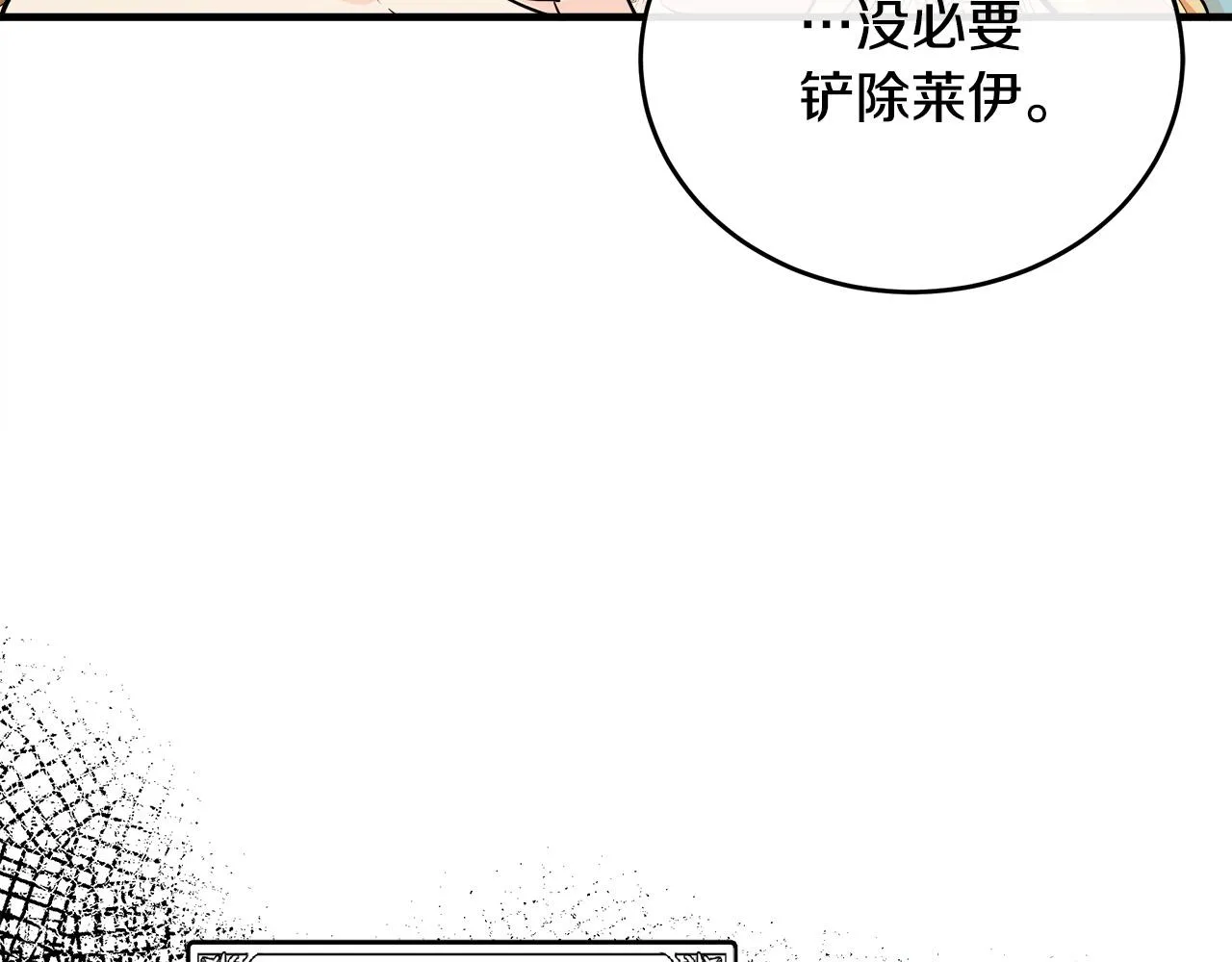 第88话 第130页
