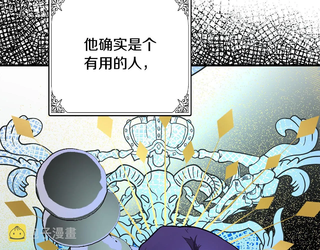 第88话 第131页