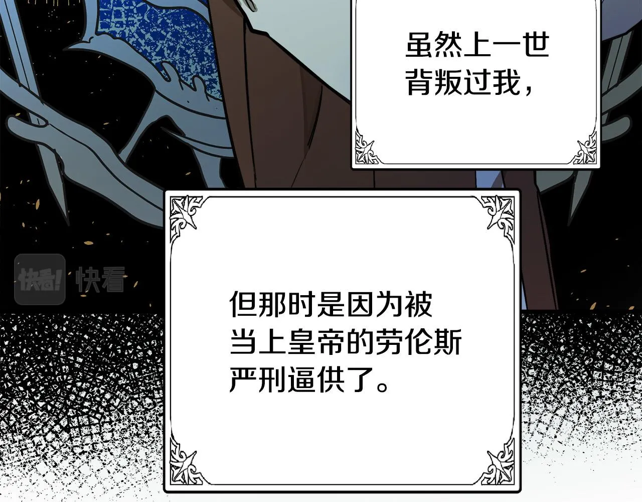 第88话 第133页