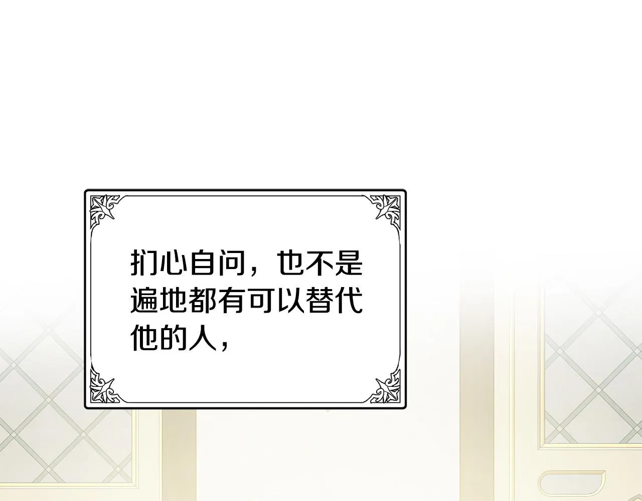 第88话 第135页