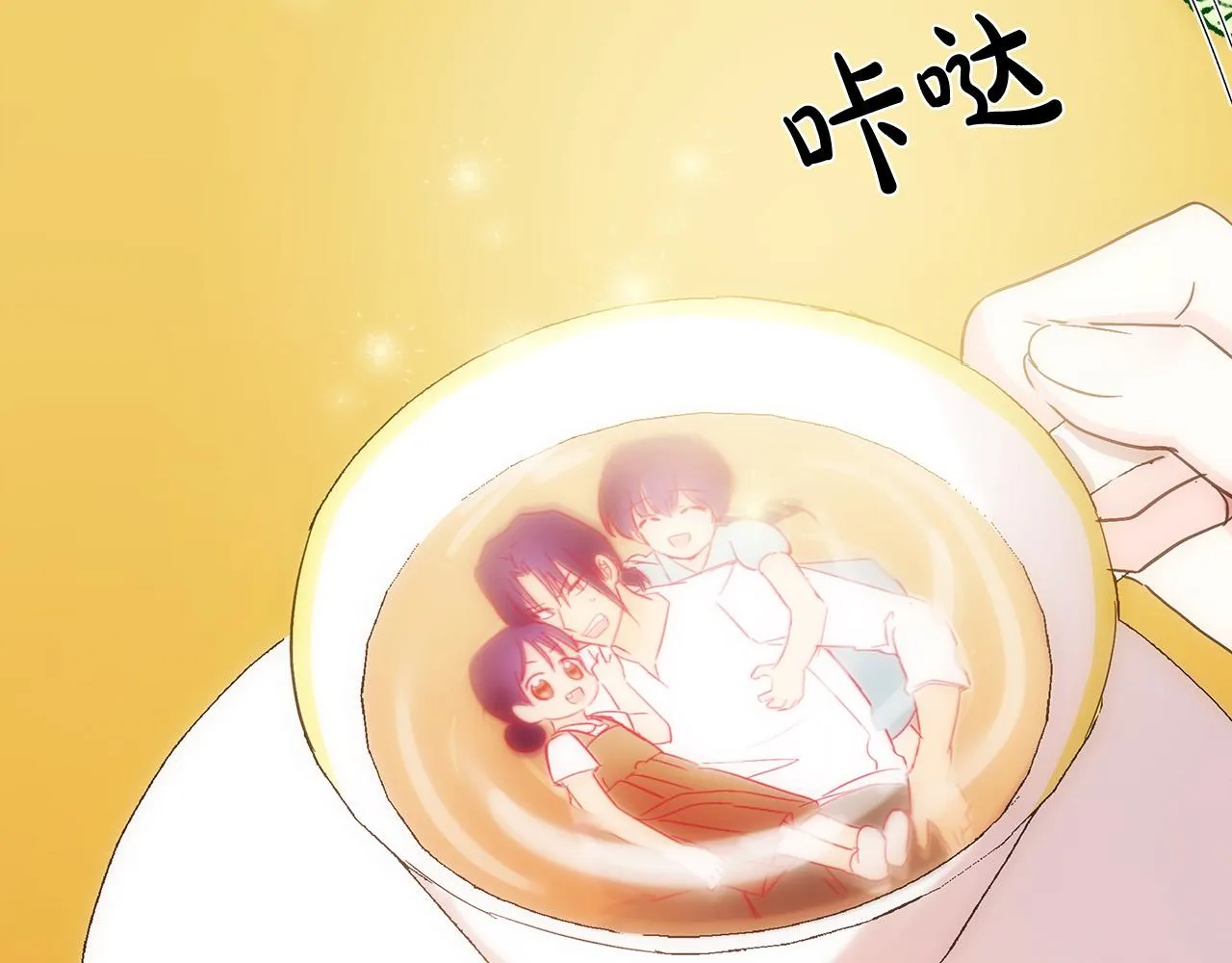 第88话 第139页