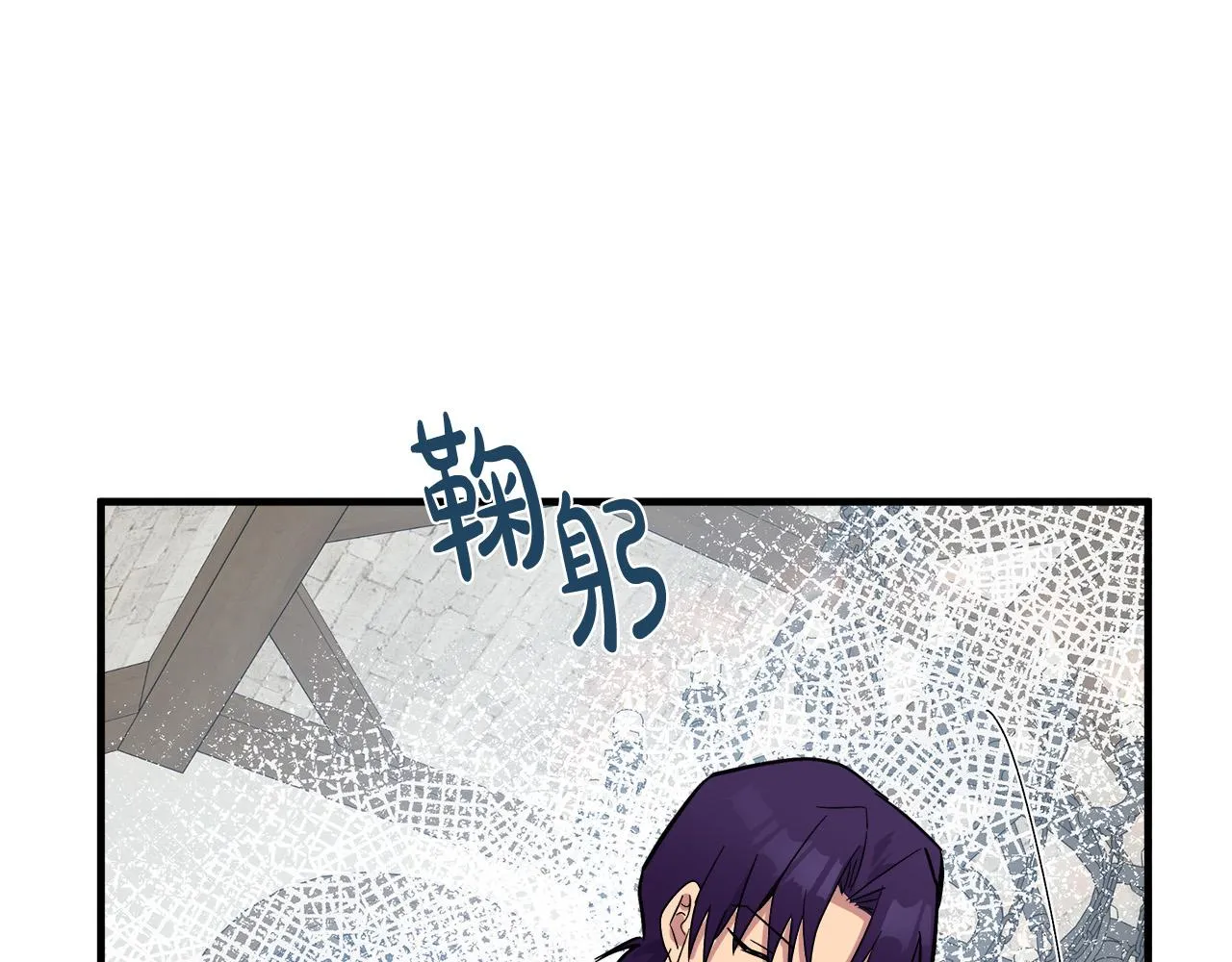 第88话 第150页
